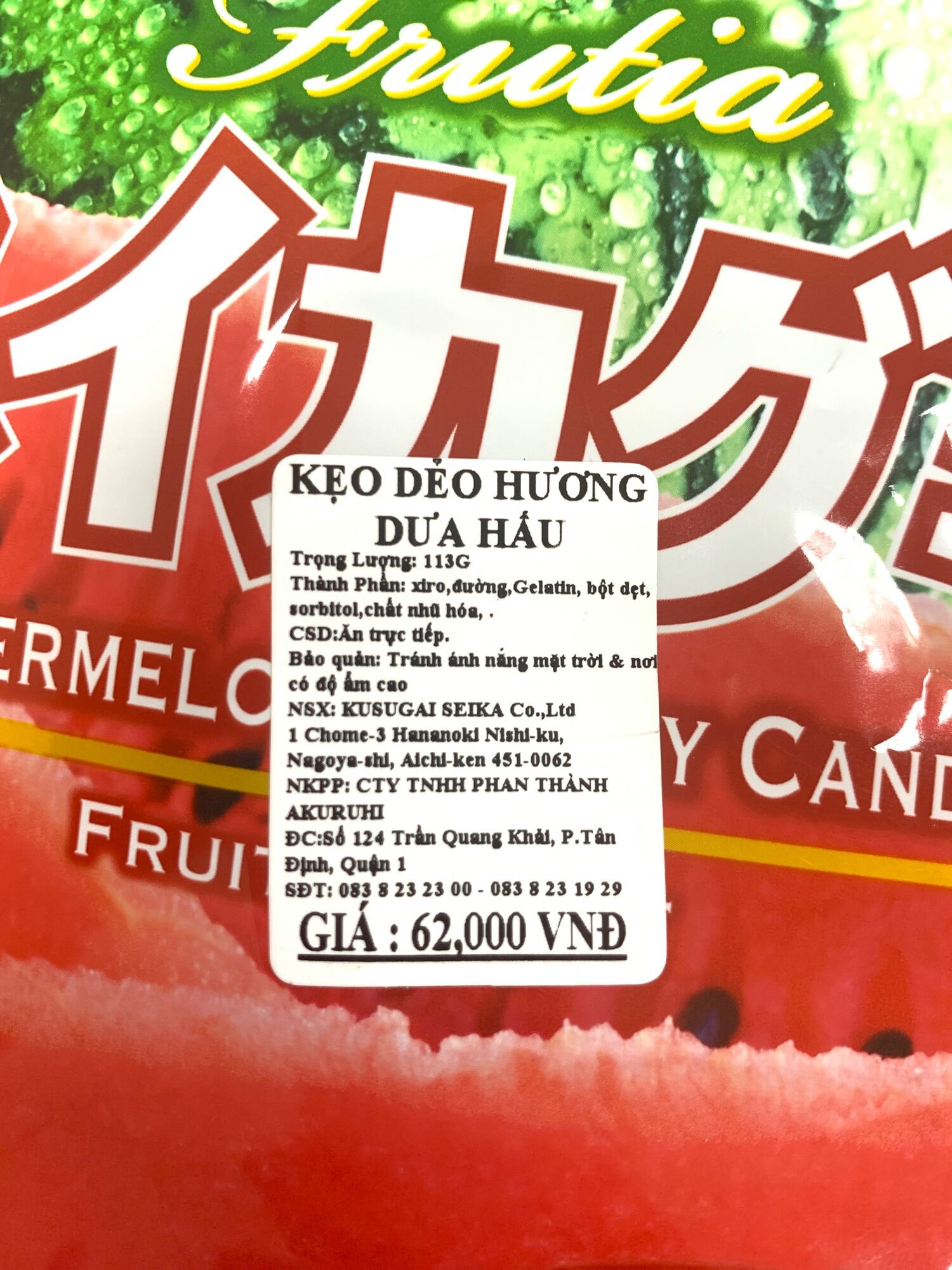 [Ichiban Market] Kẹo Dẻo Dưa Hấu Kasugai Fruit Suika Gummy 107g