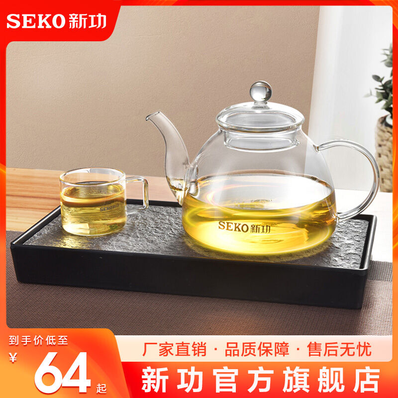 Ấm trà thủy tinh seko ấm đơn chuyên dùng pha trà ấm đun trà dưỡng sinh bộ đồ trà gia dụng ấm đun nước 730