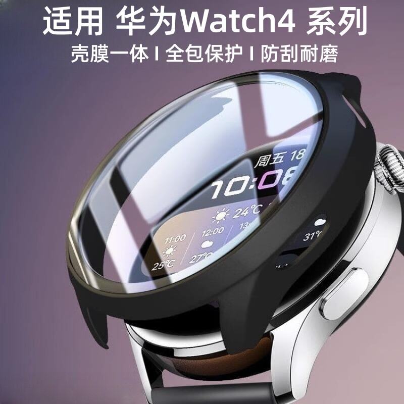 Ốp Lưng Bảo Vệ Dùng Cho Huawei Watch4, Ốp Lưng Bảo Vệ Watch4pro Bọc Toàn Bộ