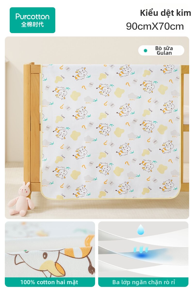 Washable Cotton Diaper Pad - 6