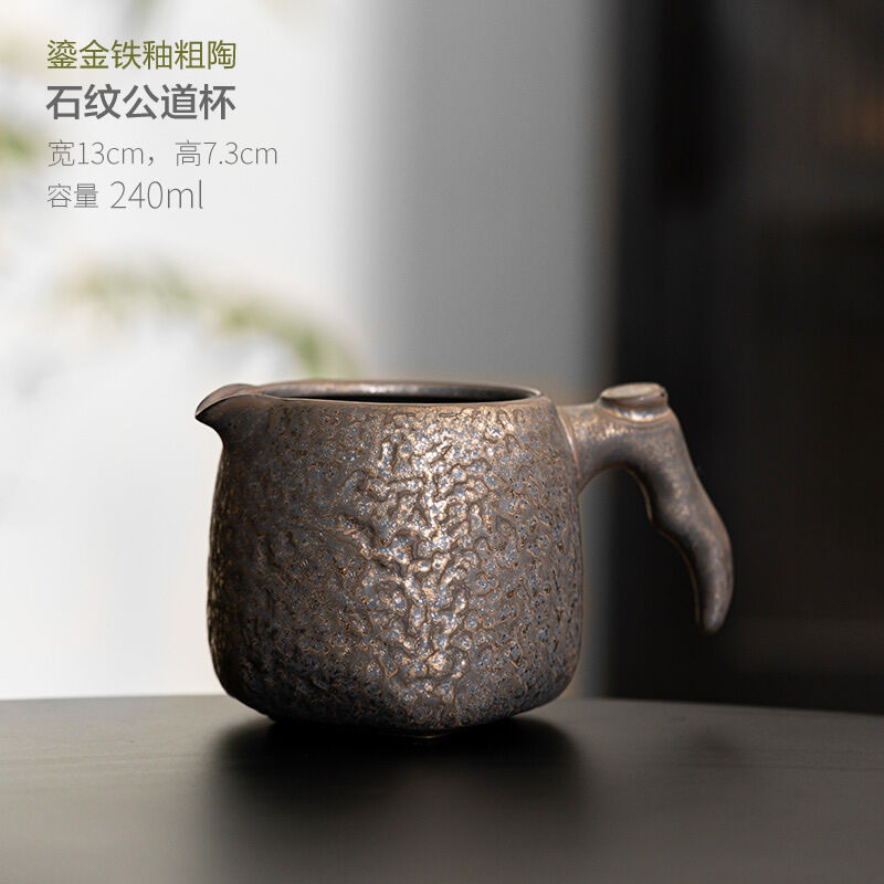 Chén tống gốm thô tráng men sắt mạ vàng | chén chia trà đặc sắc hoa văn đá phong cách cổ điển bộ đồ trà kungfu gốm sứ pha trà hoa văn búa
