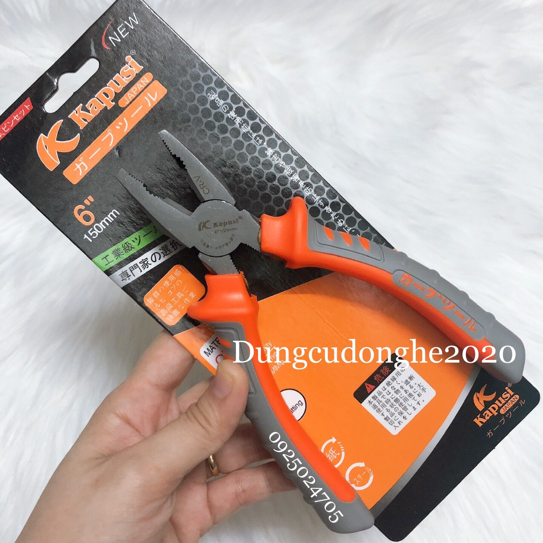 Kìm điện 6” 150mm kapusi japan