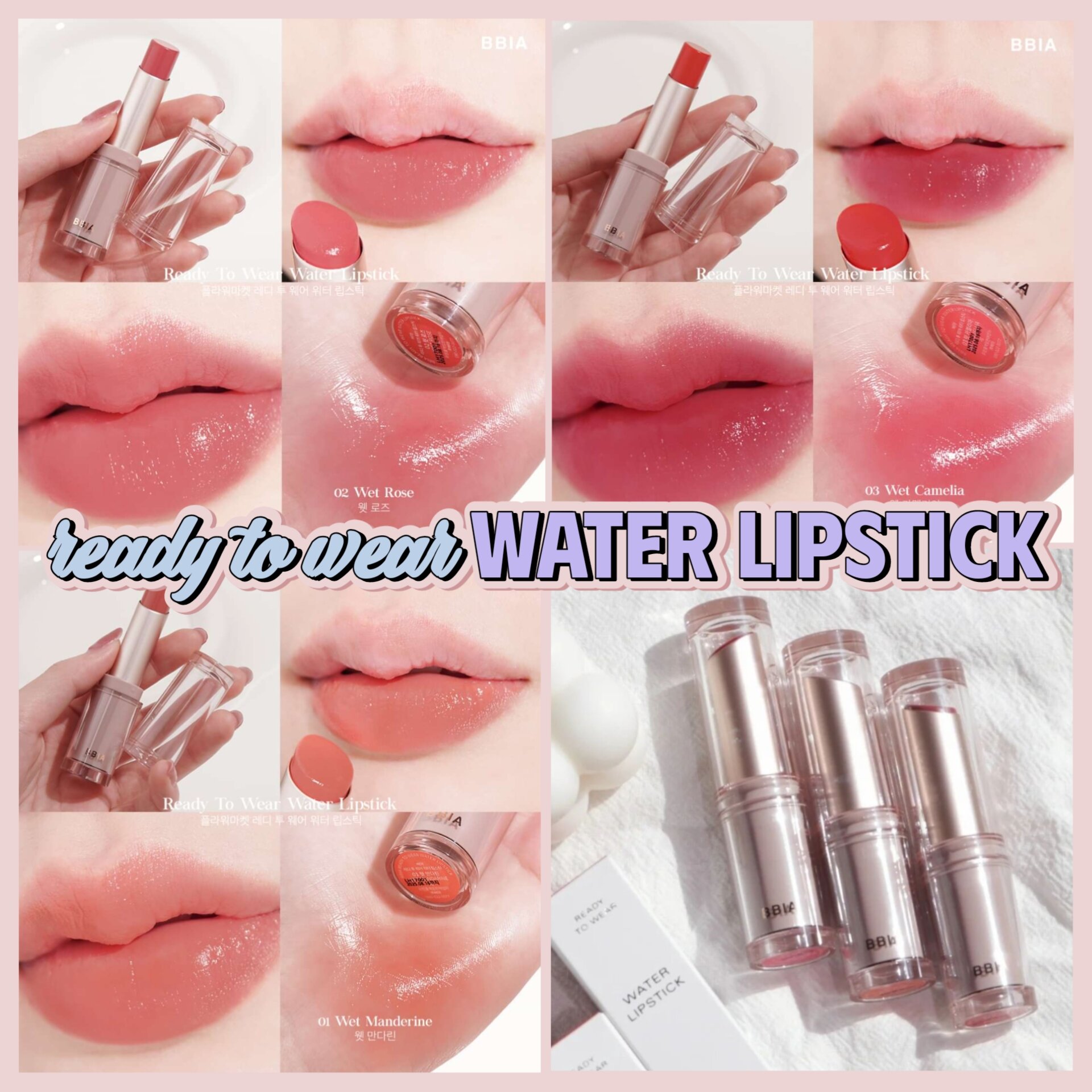 Son Bbia Ready To Wear Water Lipstick