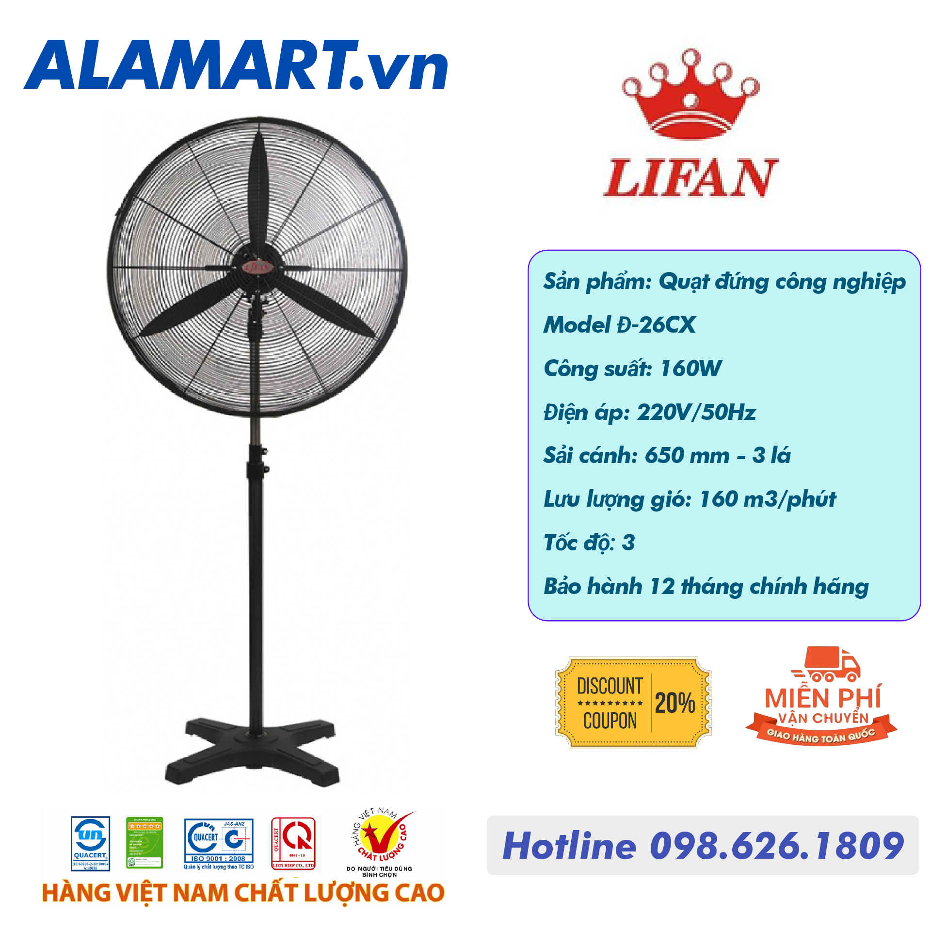 Quạt đứng công nghiệp lifan đ-26cx