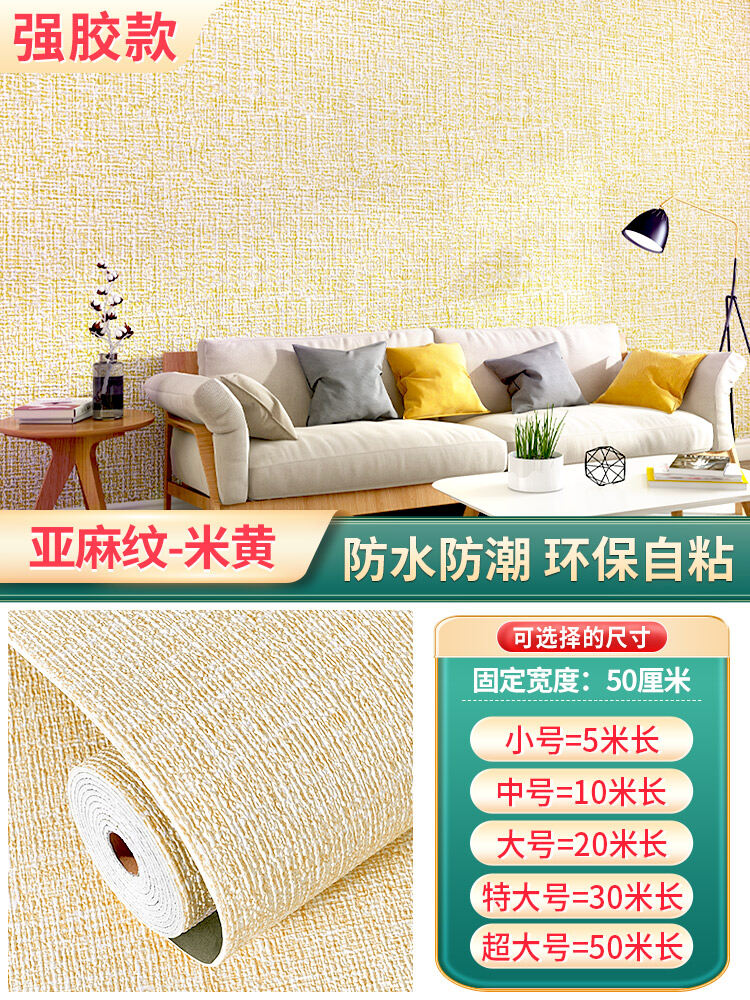Giấy dán tường hoạt hình phòng ngủ ấm áp vải dán tường con gái giấy dán tường phòng trẻ em vải dán tường không đường may hoạt hình miếng dán tường trường mẫu giáo tự dính