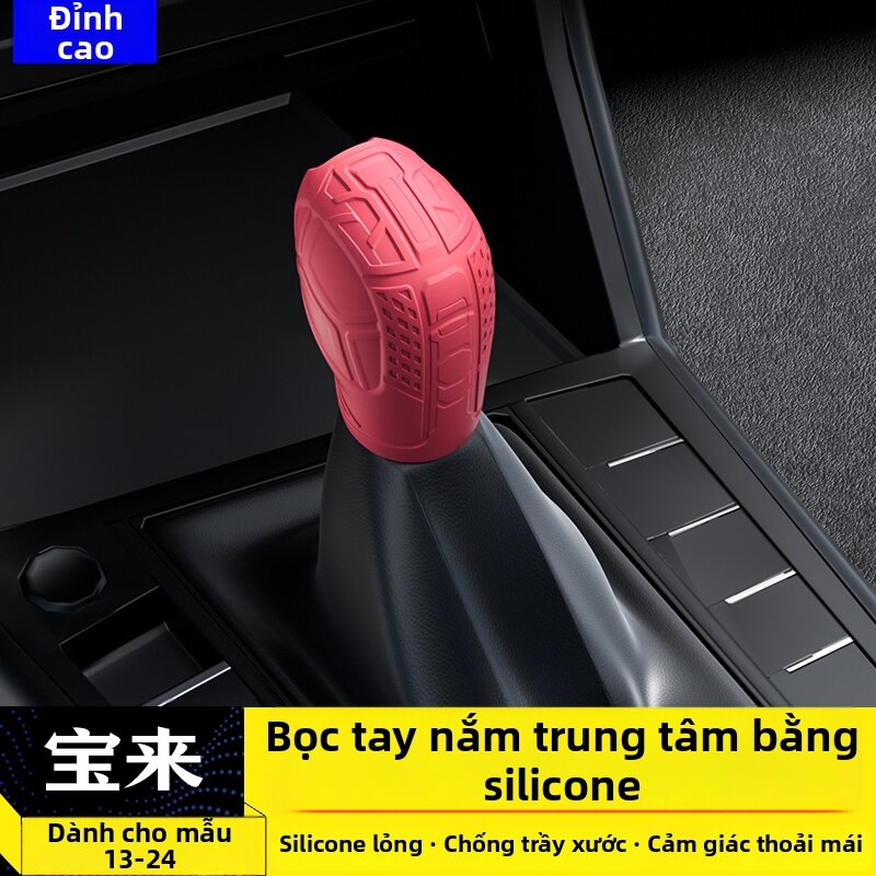 MENGDAO | Bao Đổi Số Silicon Phù Hợp Cho VW Bora 2013-2024