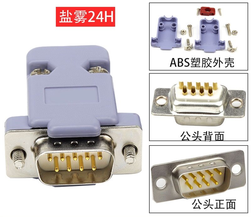 Đầu nối cáp PLC. Cổng tròn, cổng DB9