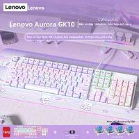 Lenovo | Gaming  Office Mechanical Keyboard 104 Keys
