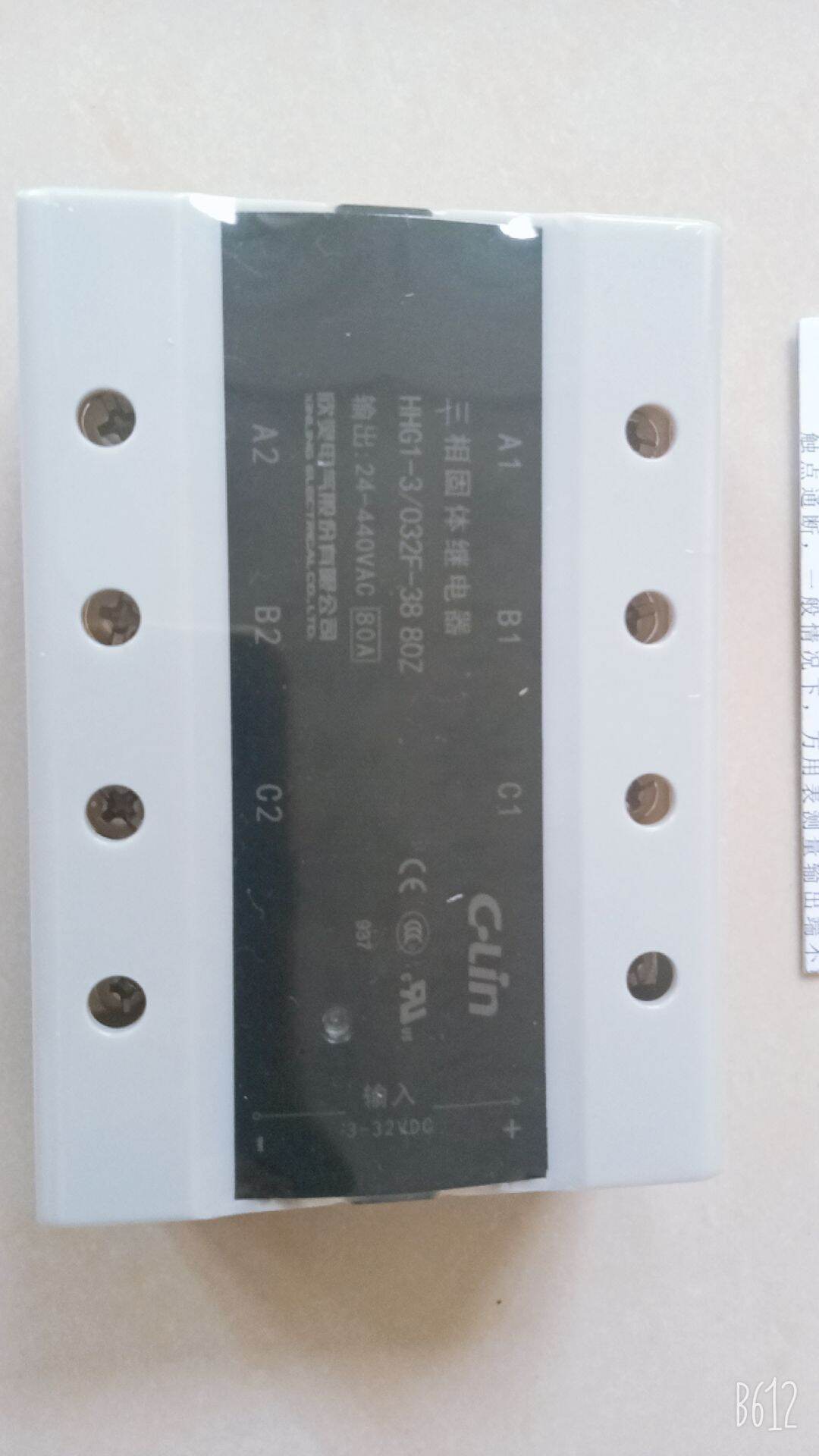 RELAY BÁN DẪN 3 PHA 80A /3_32VDC
