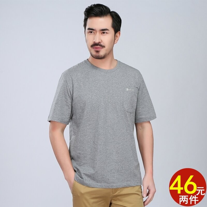 Áo Thun Tay Ngắn Cho Bố Áo Cotton Cổ Tròn Cho Nam Trung Niên Mùa Hè Cho Người Trung Niên Và Già 40-50 Tuổi Rộng Rãi Tay Lỡ Mỏng