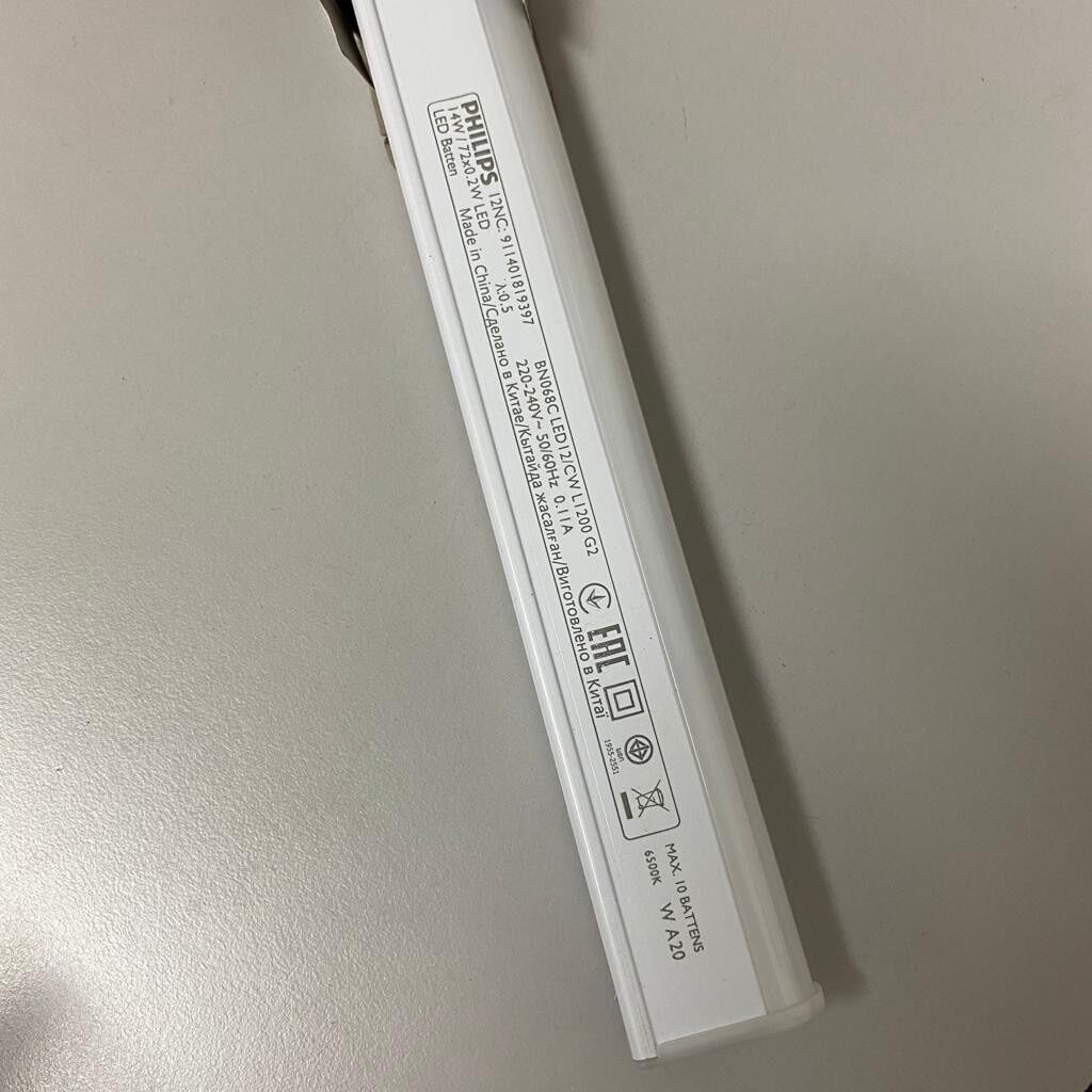 Bộ máng philips Bn068C Led 12 1m2/CW/NW/WW