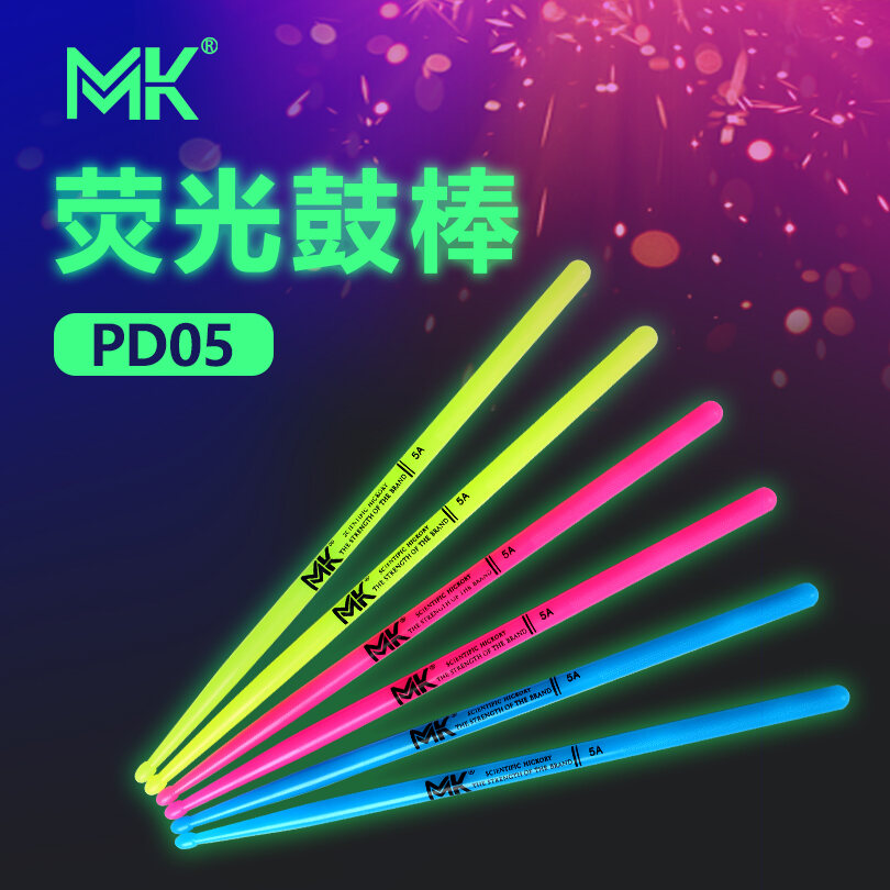 Luminous Drumstick 5A Drum Kit Drumstick Drum Set Hammer Fluorescent Stage