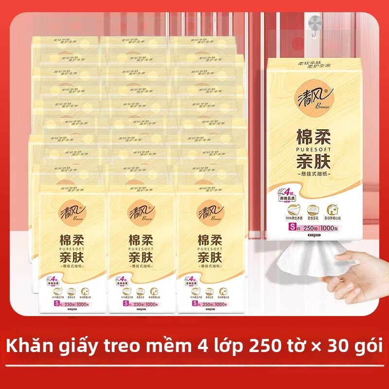 Hanging Paper Towel 250 Sheets - 2