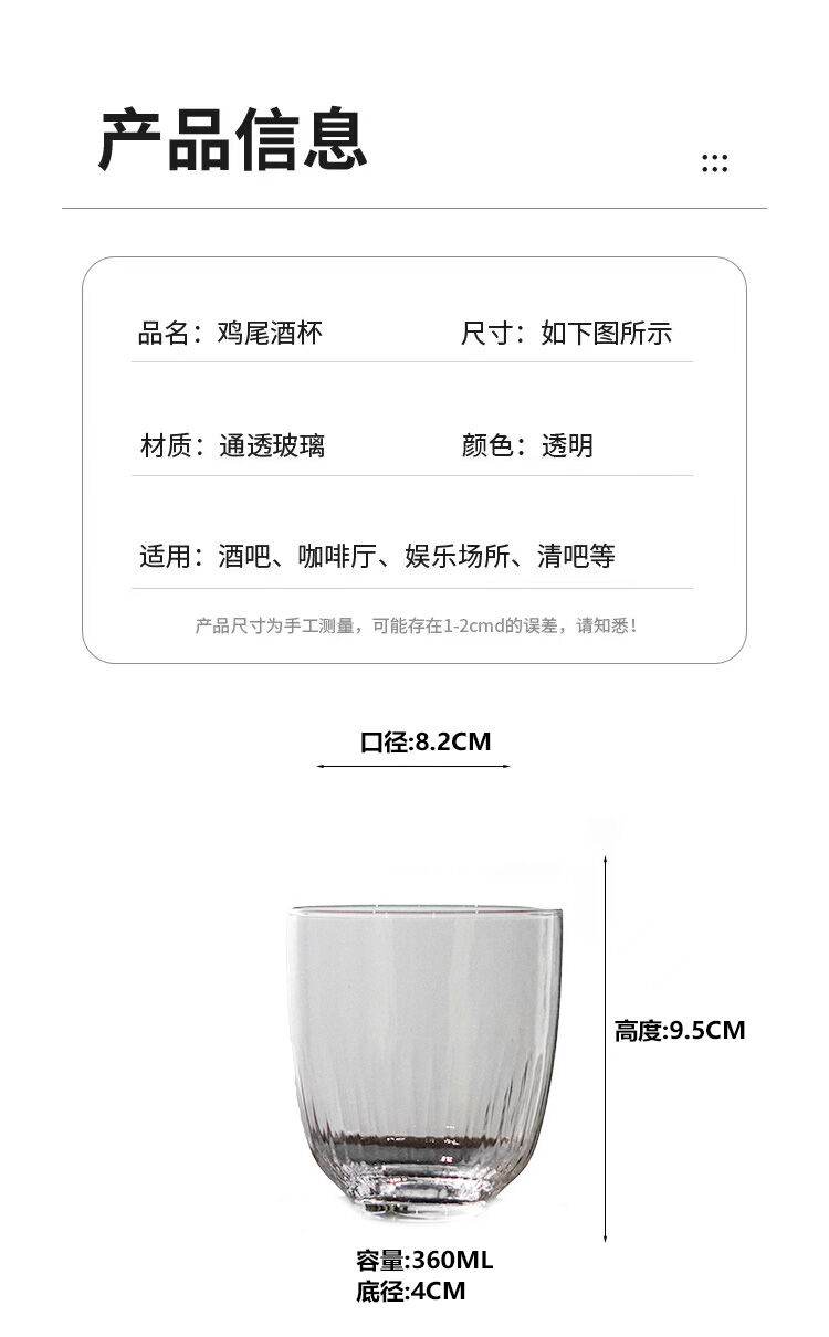 Cốc Pha Chế Whiskey Cốc Tròn Hình Cầu Đá Cốc Pha Chế Coktail Cốc Pha Chế Trà Kung Fu Cốc Pha Chế Collins Cốc Pha Chế Lâu Dài