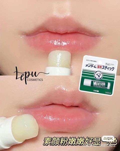 Son dưỡng OMI Nhật Bản
