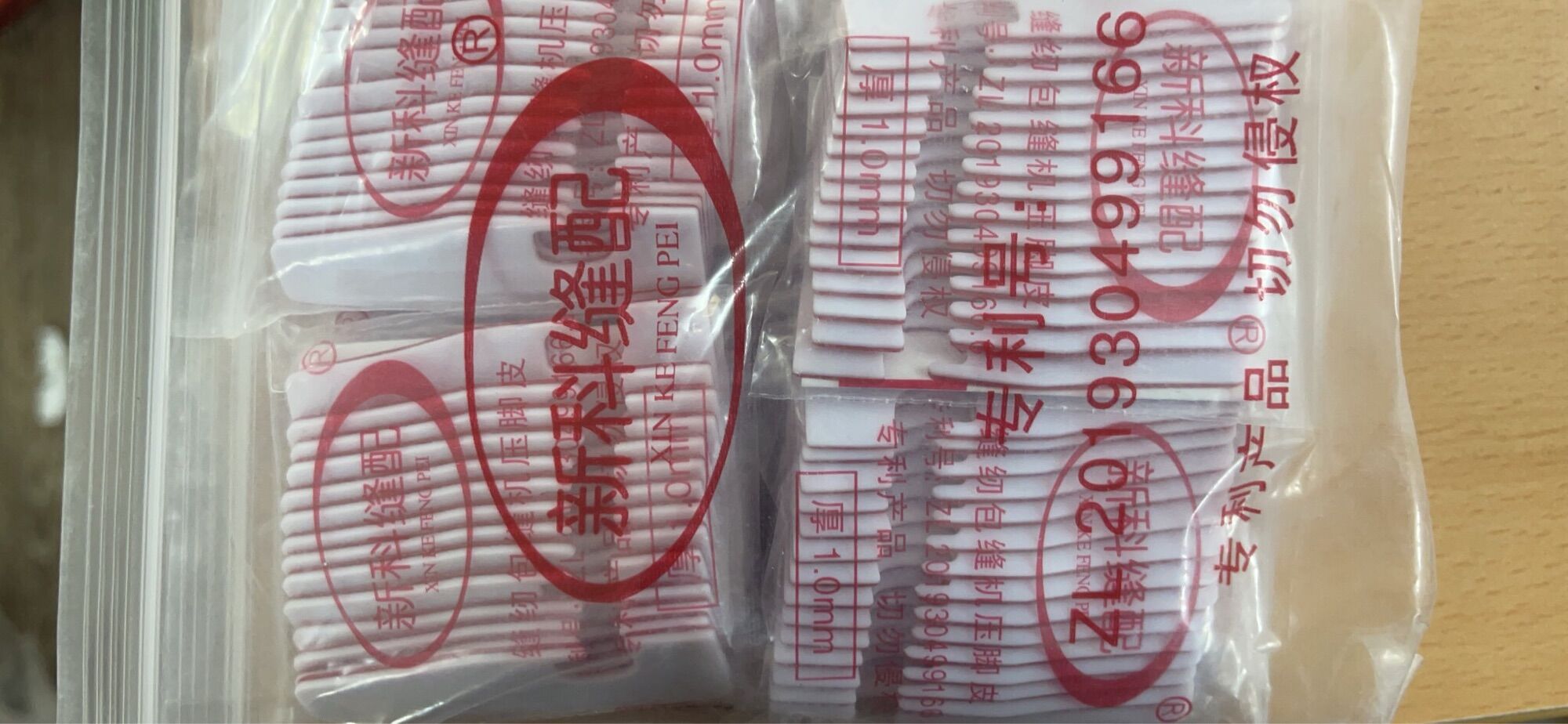 Nhựa dán đế chân vịt vắt sổ 4 ống