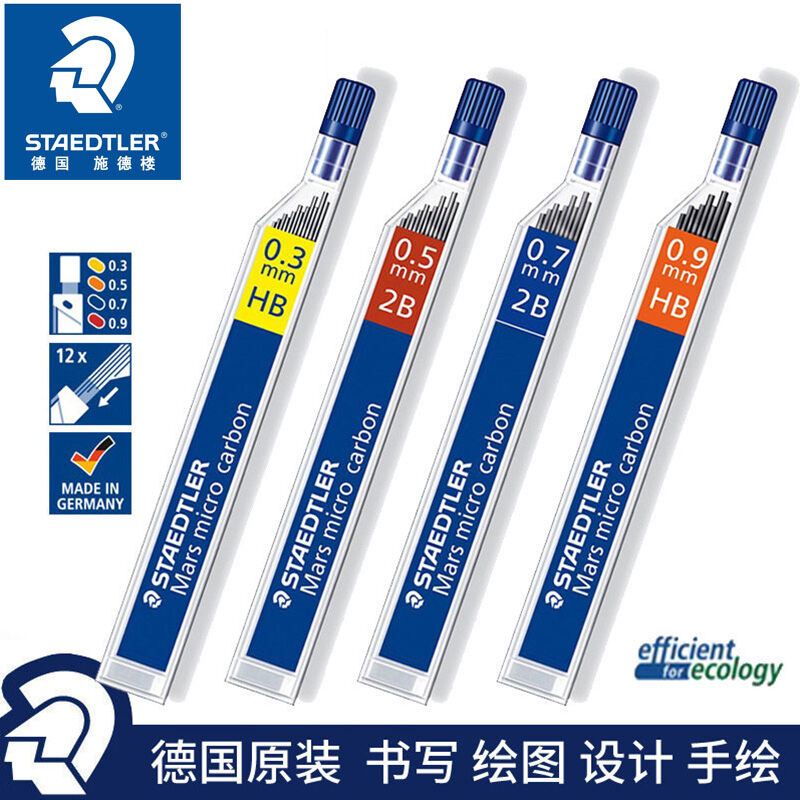 Ruột bút chì tự động ruột bút chì 250 0.3/0.5/0.7/0.9 mm 2b hb 2h shidelou