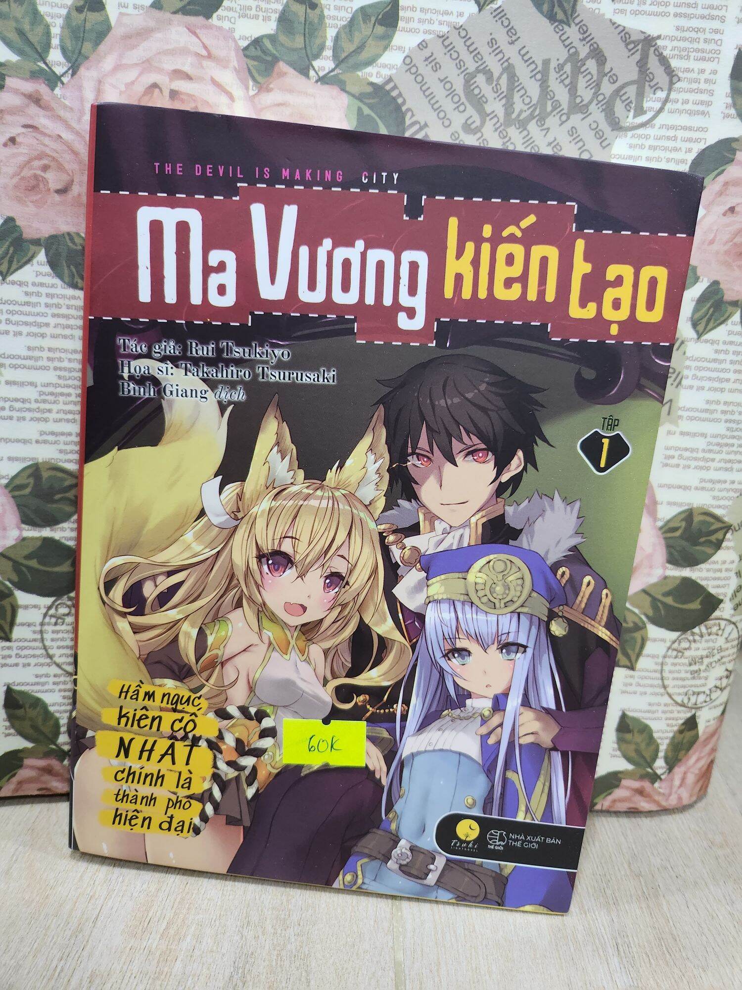 Ma vương kiến tạo k seal k quà tập lẻ