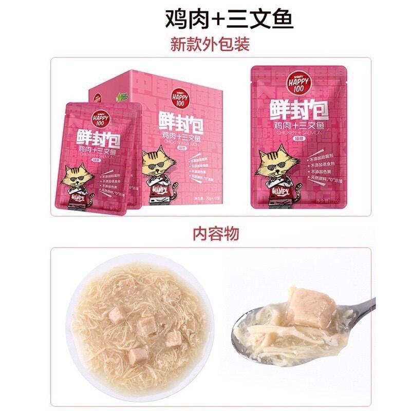 Pate Wanpy Happy 100 cho mèo ( 70gr ) 🐈