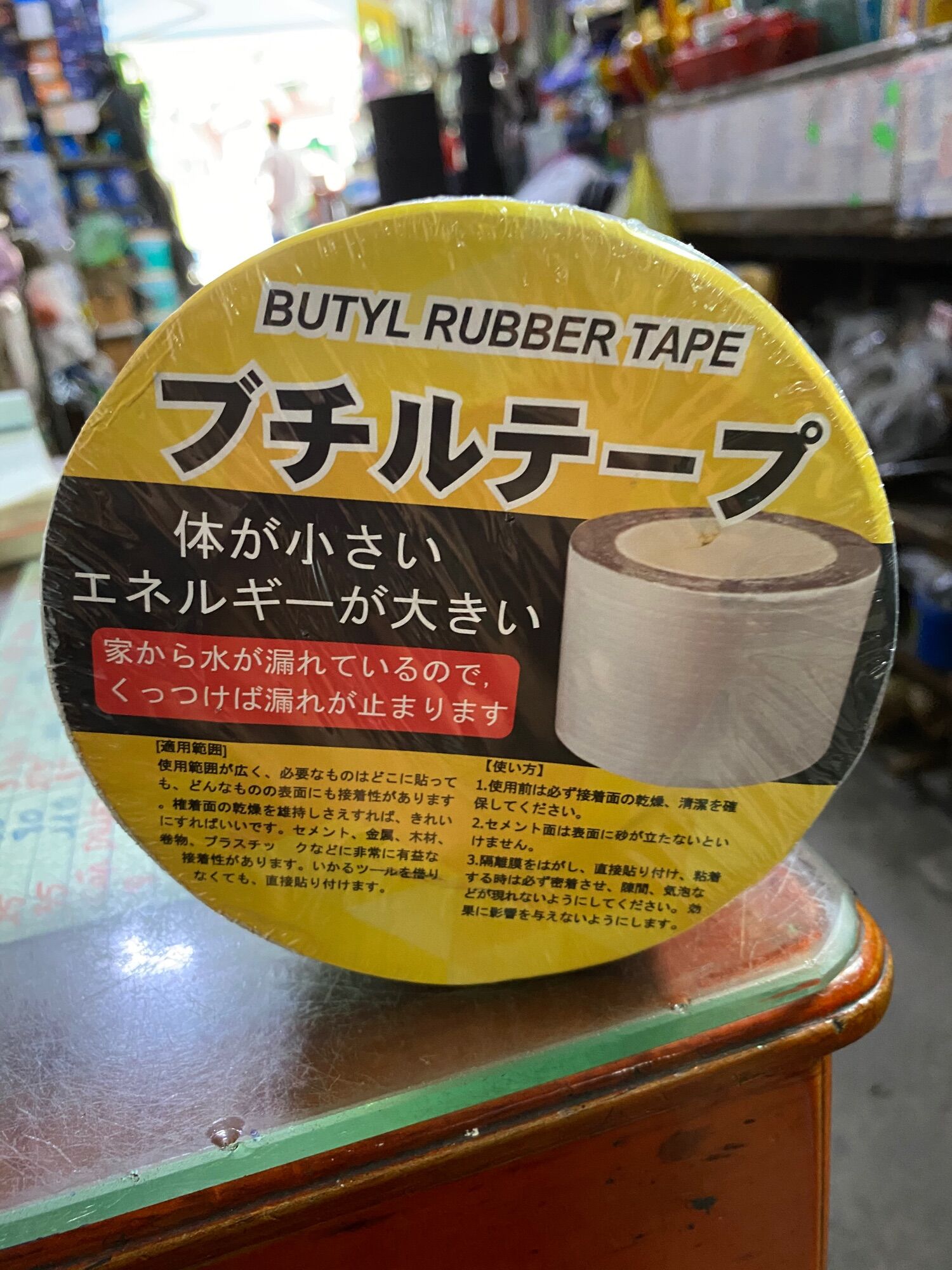 Cuồn keo dán chống dột