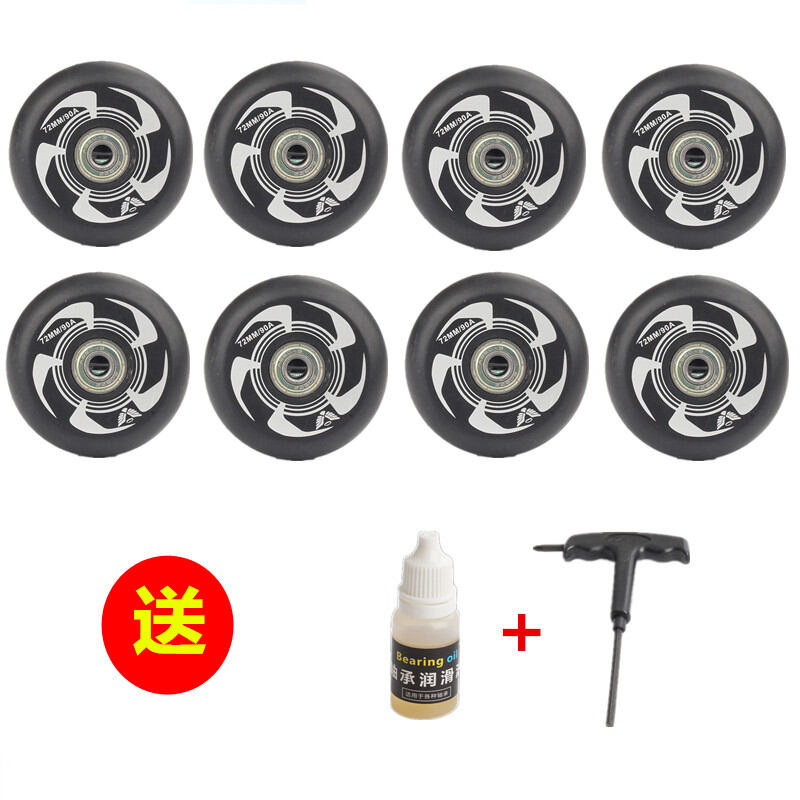 Giày trượt băng giày trượt patin bánh xe trượt patin bánh xe cao su pu giày phanh bánh xe kiểu hoa 90a chịu mài mòn độ đàn hồi cao