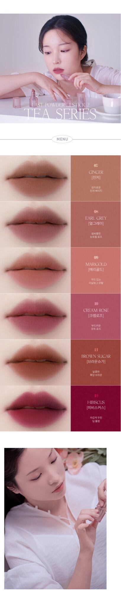 Son BBIA Last Powder Lipstick 2