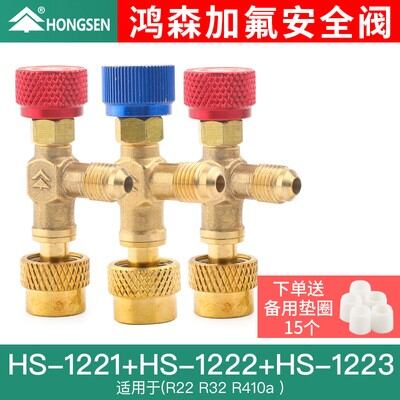 Van thêm nước điều hòa van thêm fluoro r22 đầu chuyển đổi thêm nước làm mát r410 công cụ thêm nước làm mát điều hòa thêm fluoro