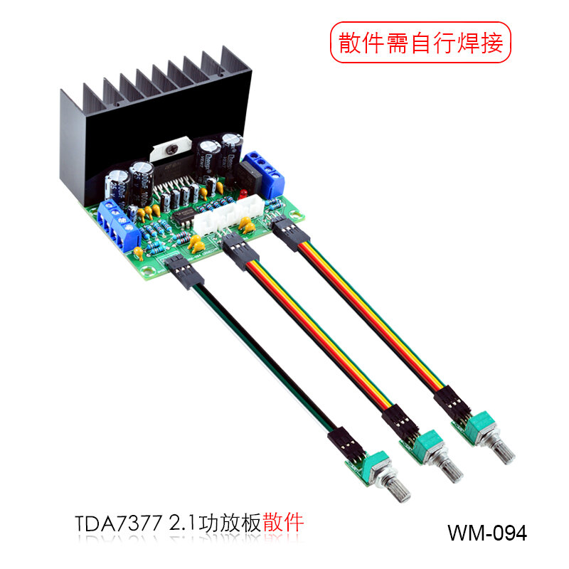 Bộ khuếch đại công suất đơn bộ khuếch đại âm siêu trầm cho máy tính loa siêu trầm 3 kênh 2.1 kênh tda7377