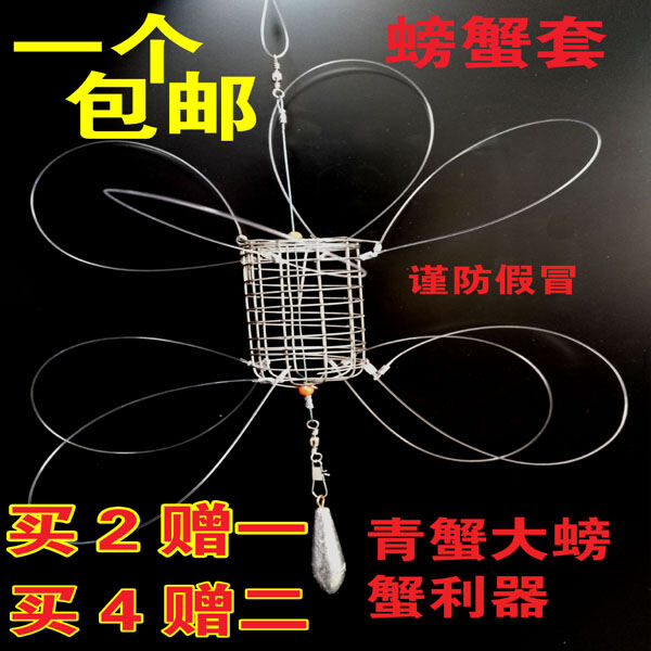 Dụng Cụ Thần Thánh Cho Cua Xanh Câu Cá Trên Biển Cua Câu Cá Trên Biển Cua Xanh Bộ Cua Xanh Dụng Cụ Câu Cá Cua Xanh Vòng Cua Lông Cua Câu Cá