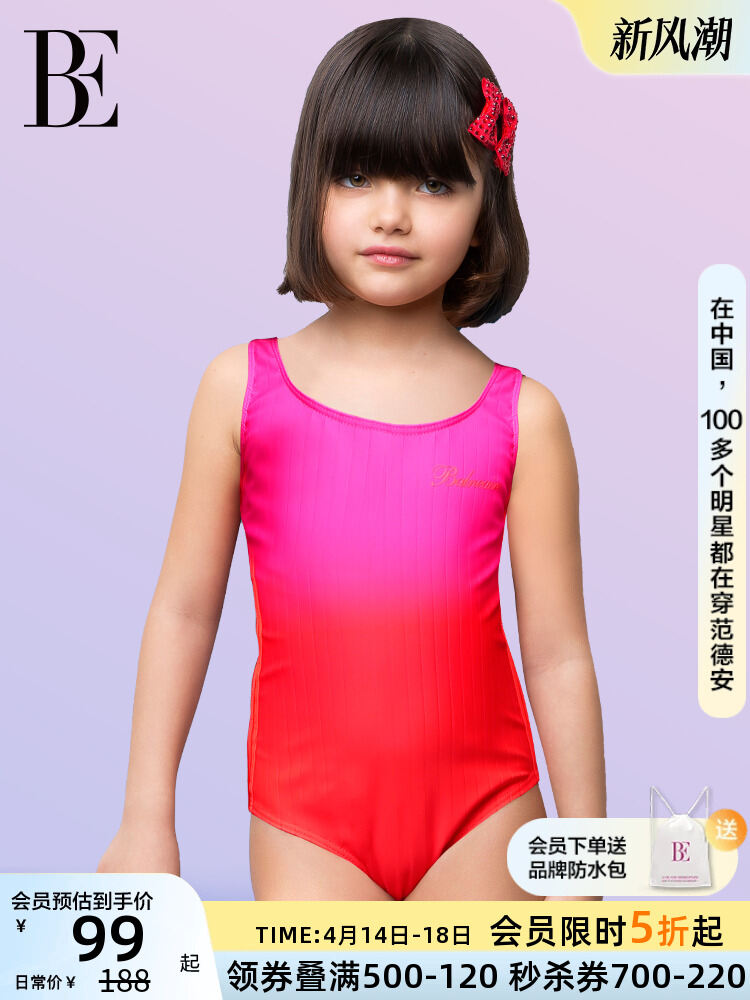 BE Van De an Children's Swimsuit One-Piece Swimsuit for Girls Cute Baby Professional Competitive Training Swimming Suits