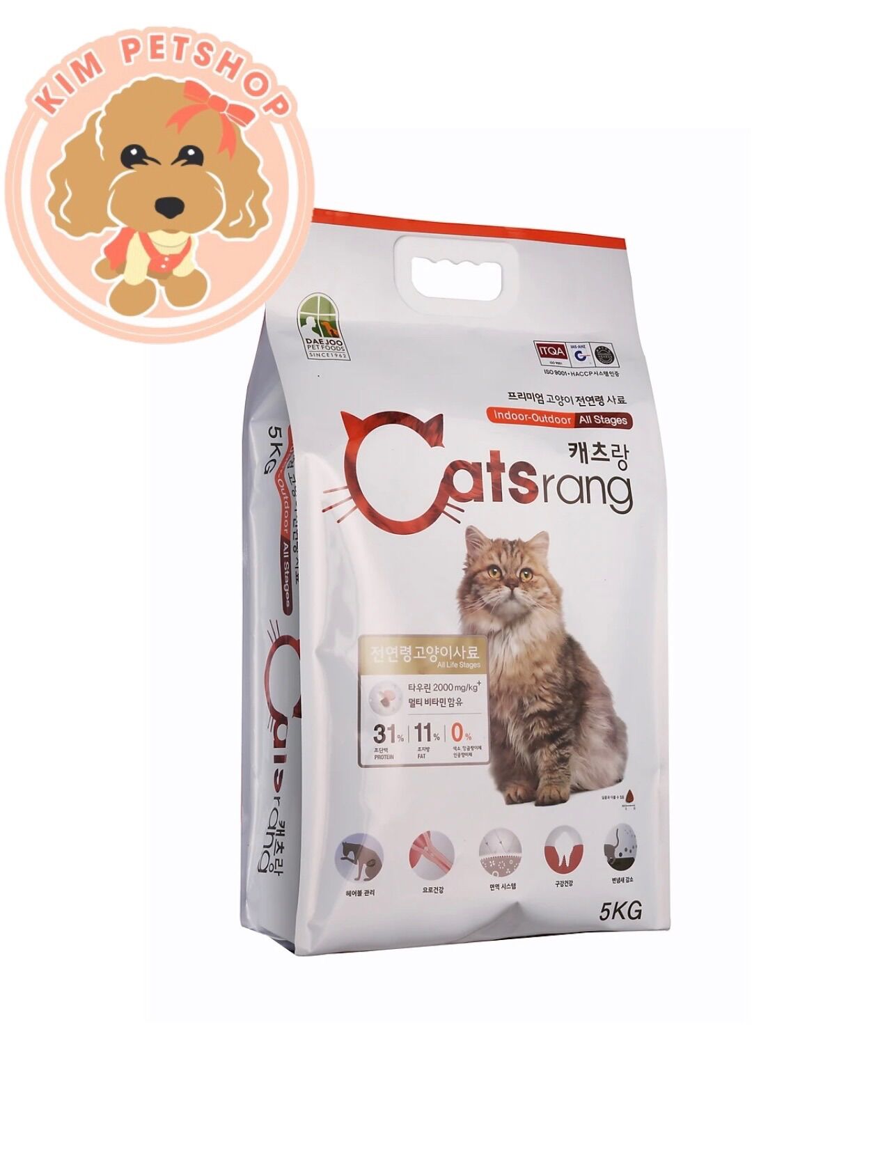 Catsrang 5kg