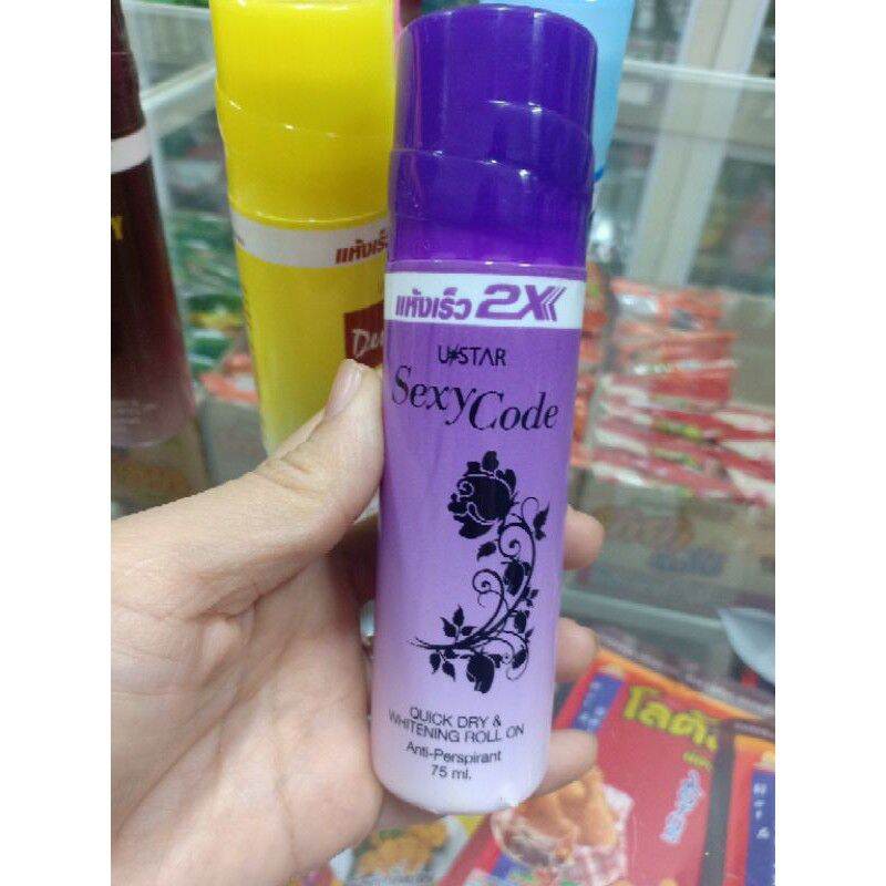 Lăn Khử Mùi 2X Thái Lan 75ml Hàng Chuẩn