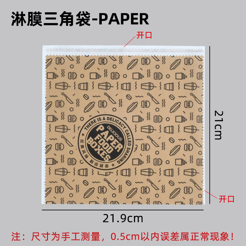 Hộp Đóng Gói Hamburger Kiểu Mỹ Hộp Miếng Gà Hoa Gạo Gà Khoai Tây Chiên Không Cần Gấp Dùng Một Lần Túi Giấy Da Bò Giao Hàng