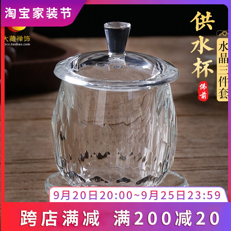 Cốc nước cúng phật cốc cúng nước pha lê cốc cúng phật đồ trang trí bàn thờ đồ dùng cúng thờ cốc cúng nước trước phật