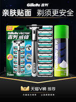 Gillette | Dao Cạo Râu Tay Đôi Lưỡi