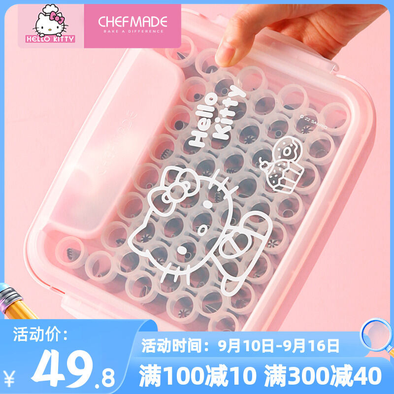 Hộp đựng đui bắt kem chefmade kitty hộp đựng dụng cụ làm bánh gia dụng túi bắt kem thiết bị chuyển đổi đui bắt kem