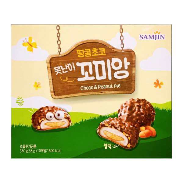 Bánh Mochi Socola Samjin Hàn Quốc Hộp 10 Bánh x 36g