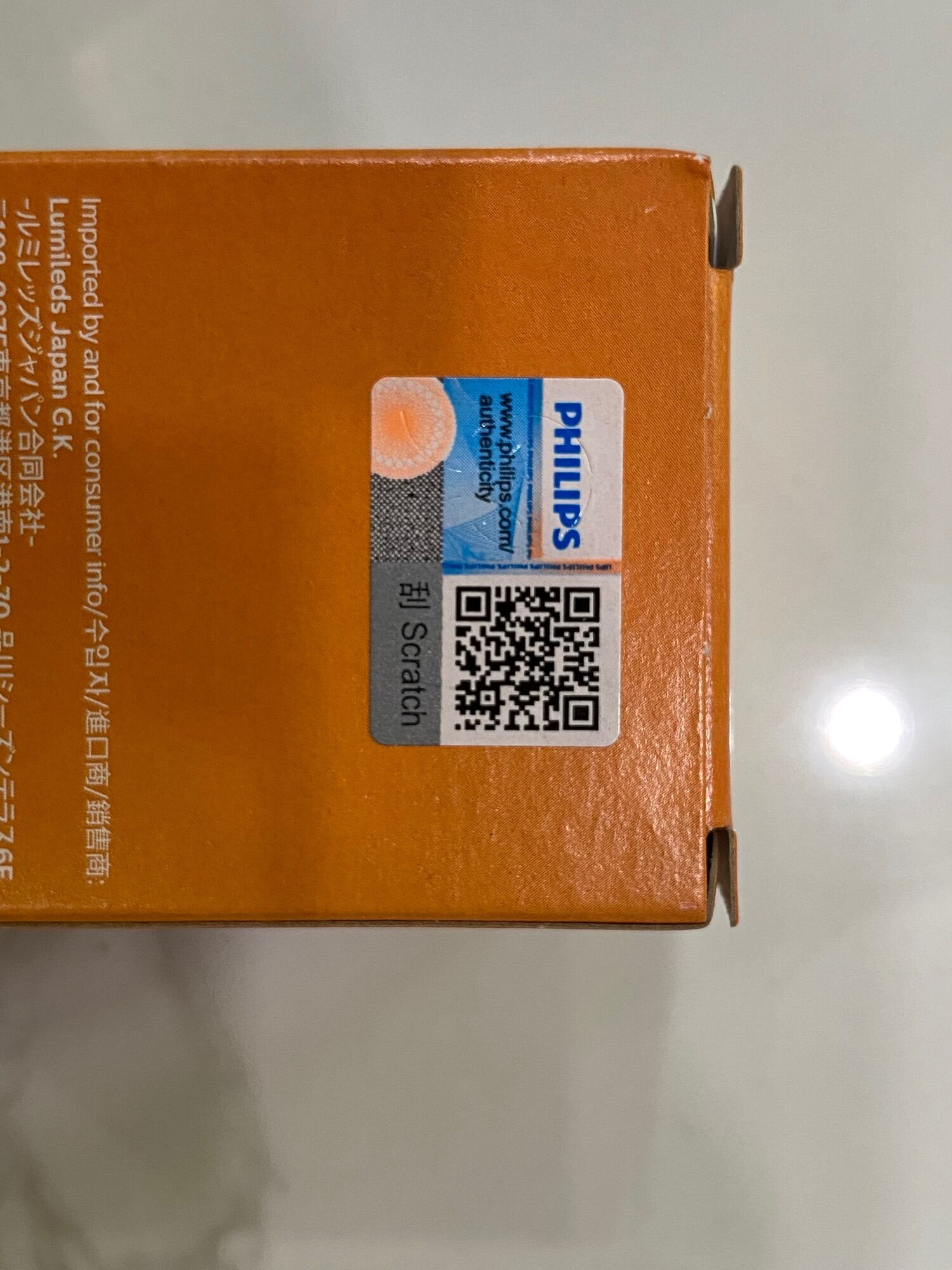 Bóng Đèn Pha Xe Máy Philips Premium Vision Moto