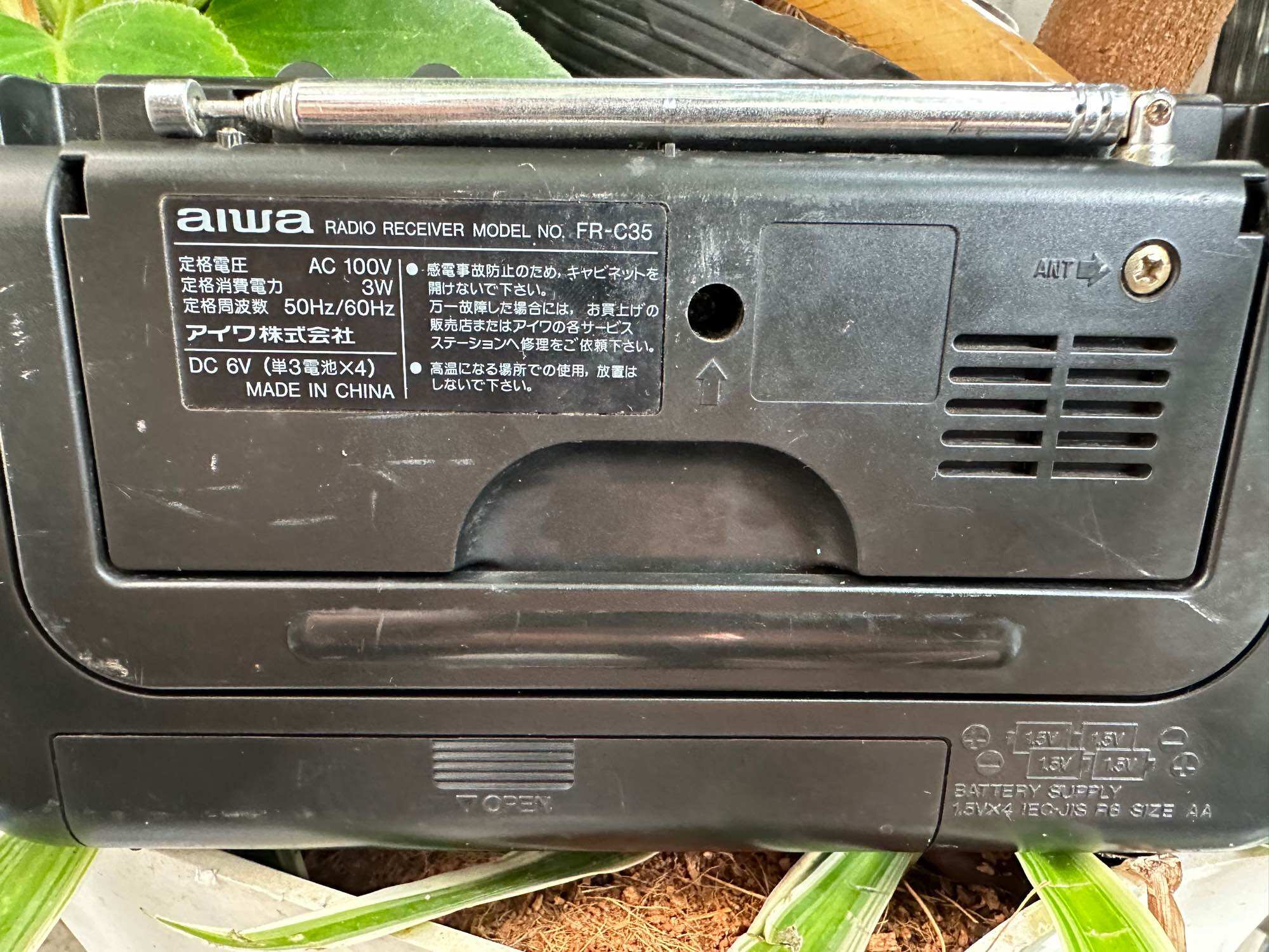 Radio aiwa nội địa nhật