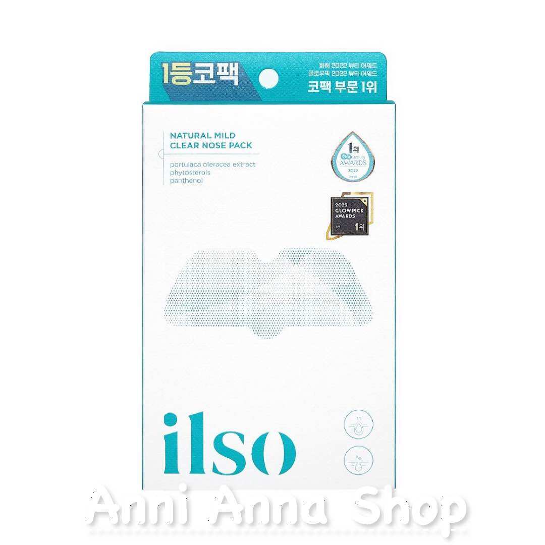 Miếng dán ủ mụn đầu đen, se lỗ chân lông vùng mũi ilso hàn quốc