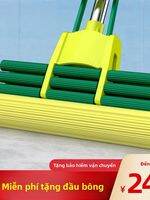 Chổi Lau Nhà Bọt Cellulose Lớn Tự Vắt