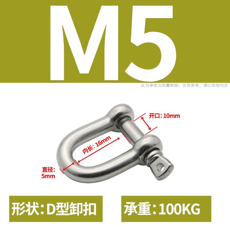 Móc cài thép không gỉ 304, móc cài chữ d, móc cài hình cung, móc cài hình móng ngựa, móc cài móc nối m4-m16