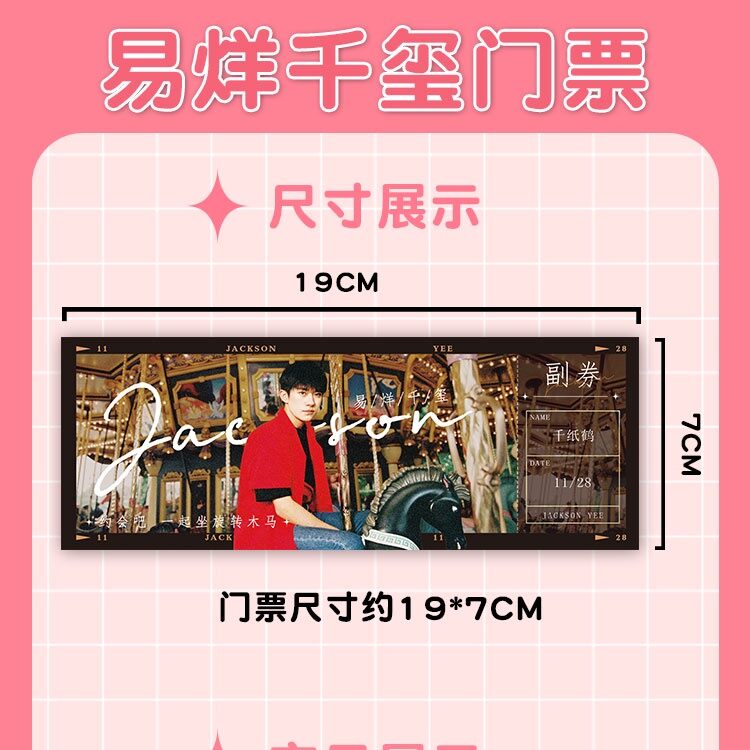 Thẻ in hình TFBOYS Dịch Dương Thiên Tỉ
