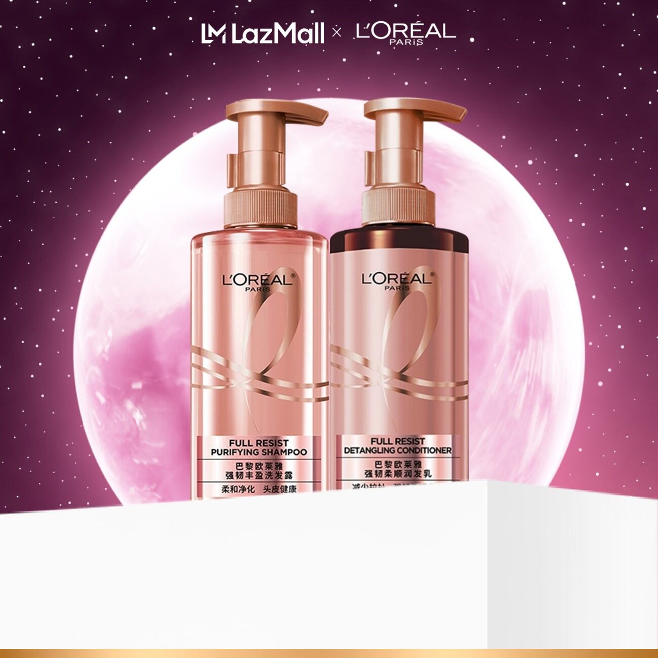 Bộ dầu gội xả L’oreal Paris Elseve Full Resist Anti Hair Fall Shampoo 440ml - Virtual