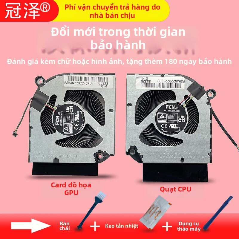 ZEZHONGGUAN | For Predator Fan Giá 203,000 Đồng*Miễn phí vận chuyển