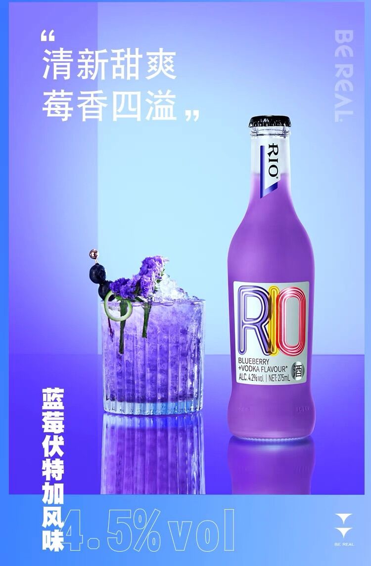[Combo 6 chai] RIO  HOA QUẢ