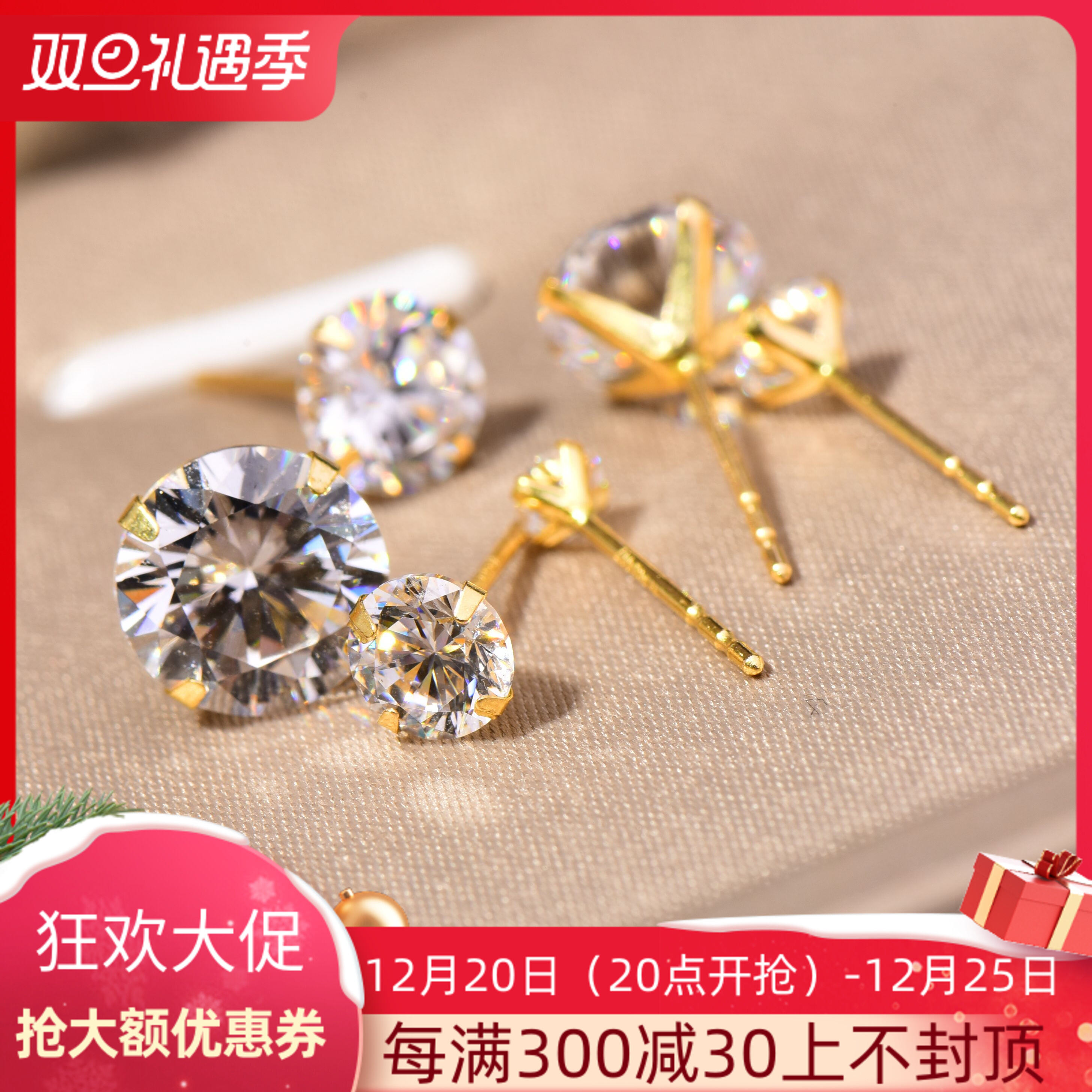 Hoa Tai Vàng 14K 10K Thịnh Hành Hàn Quốc Trang Sức Đeo Tai Ngọt Ngào Hoa Tai Đinh Xương Tai Đá Zircon Sáng Lấp Lánh Ngôi Sao Nam Nữ Một Chiếc