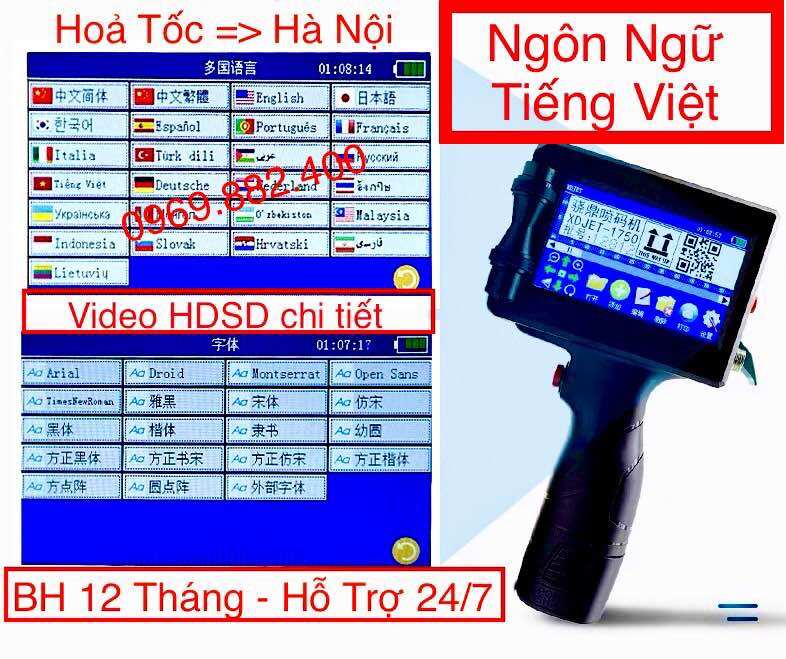 - máy in date cầm tay, ngôn ngữ tiếng việt, dễ dùng - máy in giá rẻ - không bị mã hóa hộp mực