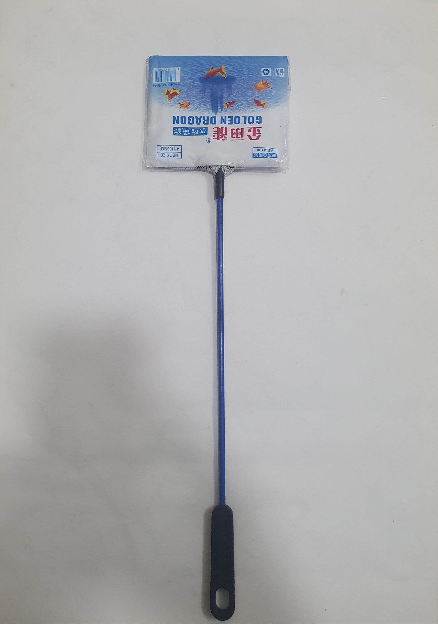 Vợt bắt cá thủy sinh 10cm Amazon