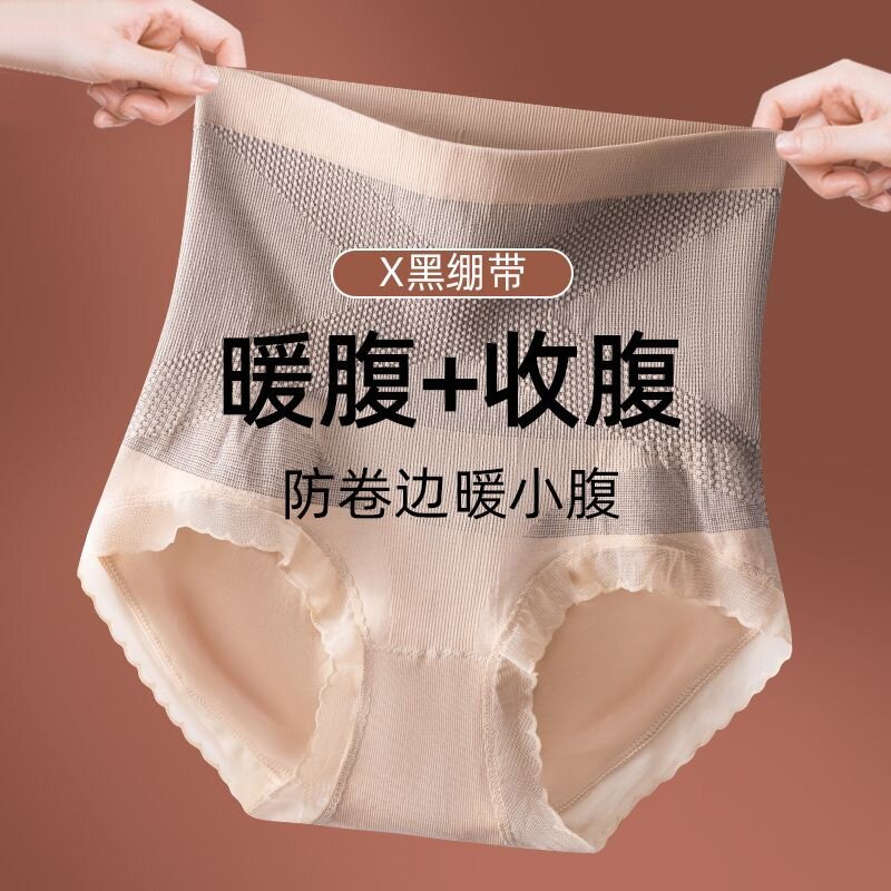 Quần lót cotton nguyên chất giảm béo cạp cao dành cho nữ: Quần short trung đoàn chống vi khuẩn liền mạch Quần lót